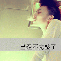 忠孝仁义的繁体字网名
