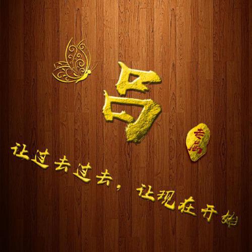 微信头像图片2021励志