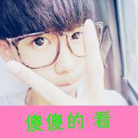 扣扣网名男励志四个字