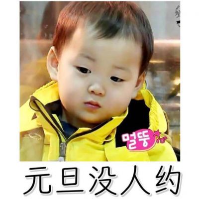 2023微信头像 新款搞笑