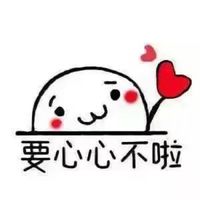 头像搞笑卡通动物
