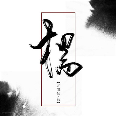 带文字的微信头像