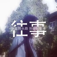 闺蜜四人女生网名