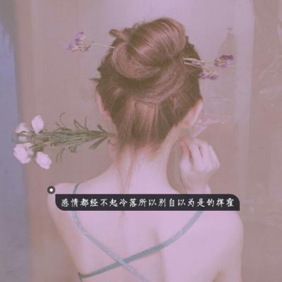 头像图片2023最火爆女好看