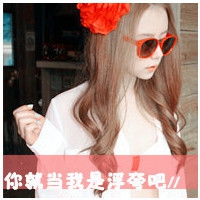 大叔大婶的网名