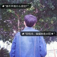 网头像男伤感