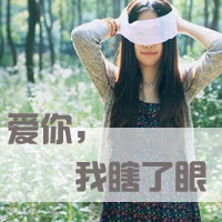 诗意网名游戏名字