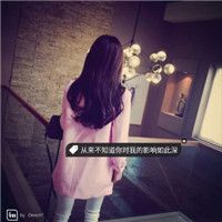 头像带字图片女可爱