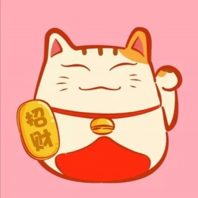 最旺财的微信头像平安招财猫
