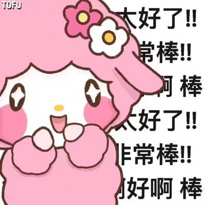 姓氏头像图片大全可爱刘