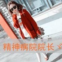 创意微博网名大全集