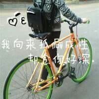 王者澜瑶情侣网名