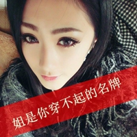 给自己带来好运的网名