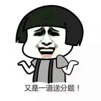 奥特曼头像大全搞笑