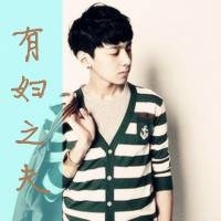 足球情侣网名情侣专用