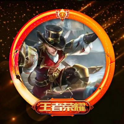 王者荣耀开启头像锁定