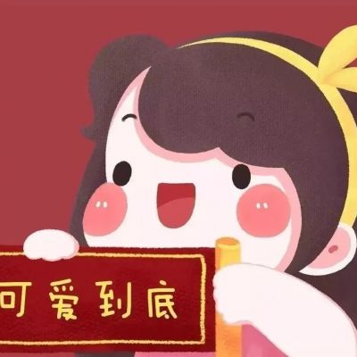 2023年专属头像图片