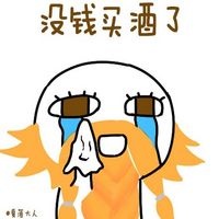 表情包头像