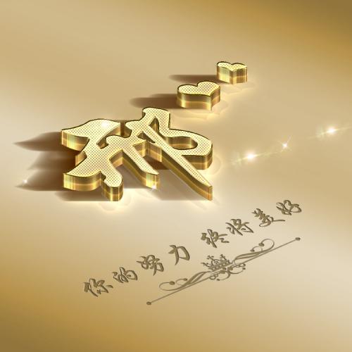 2023虎年姓氏头像图片赵