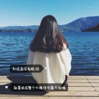 二字森系网名