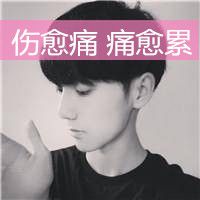 吃鸡男生网名
