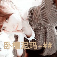 带感情二字网名
