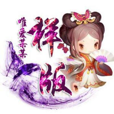 凹凸世界头像高清原图