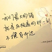 文字头像图片 纯文字 男生 伤感