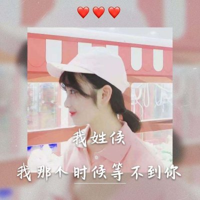 2023姓氏头像带字图片刘