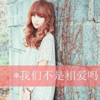 女生森系网名8字