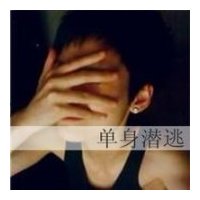 网名搞笑长的