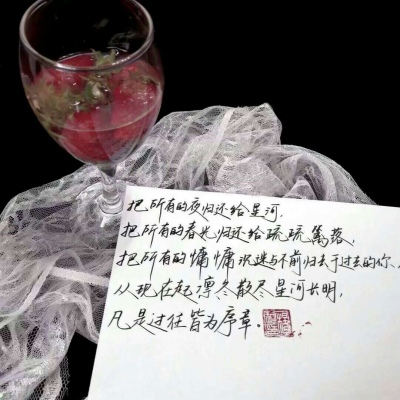 文字头像图片 纯文字 霸气 个性