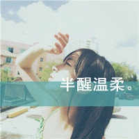 网名小女人繁体字