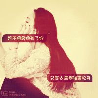 黑暗最炫网名