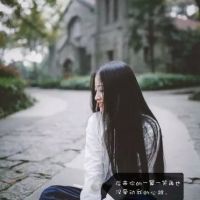 充满诗意的网名