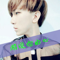 qq头像官方