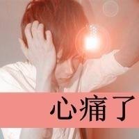 qq网名女搞笑