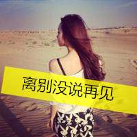 女生不露脸高级感头像背影