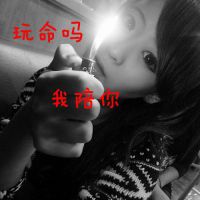 天蝎女微博名网名