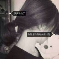 非主流杀马特头像图片大全女