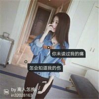 带字头像2022最新