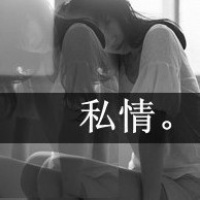 微博中的网名女生