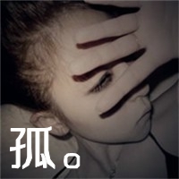 四个字古典网名