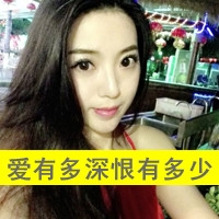 关于晴的网名两个字