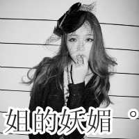 qq拍拍头像怎么改文字