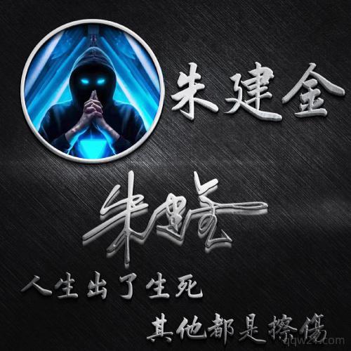 男生霸气高冷头像图片