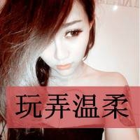 努力的QQ网名英语