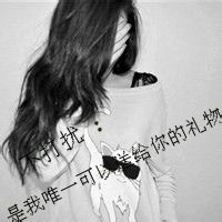 女生网名简单非主流