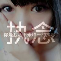 用凉字取男生文艺网名