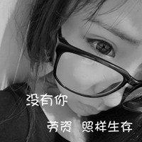 有个性qq网名